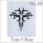 [ корпус краска ] корпус ювелирные изделия stencil [No.50] Cross /to соперник наклейка модель l Event товары l...lota.l