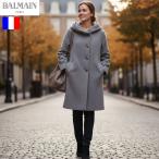 ショッピングSALE品 期間限定値下げ SALE セール  50%OFF  BALMAIN バルマン ボリューム衿 圧縮ウールコート フランス インポート  正規品 返品不可