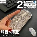  магазин пакет дополнение PROLOGUE Pro low g Kirakira crystal мышь беспроводная мышь bluetooth беспроводной заряжающийся тонкий легкий модный LED USB персональный компьютер 