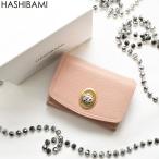SALE セール 限定値下げ ショップ袋おまけ付 即納 Hashibami ハシバミ ジェムストーン レザーミニウォレット/財布 正規品 返品不可