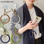 いよいよ入荷2026 NEW Hashibami ハシバミ ロゴパッチ2枚付 スマホリング ケース レザー バングル iphone 全機種  正規品