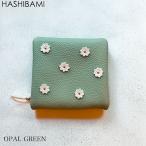 ショップ袋おまけ付  即納 Hashibami ハシバミ  財布 スモールフラワー ハーフウォレット Ha-2407-502 二つ折り財布  正規品