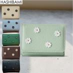 ショッピングフラワー 2026 NEW 即納ショップ袋おまけ付 Hashibami ハシバミ  財布 スモールフラワー 3つ折り 三つ折り ミニ コンパクトウォレット 牛革 本革 レザー  正規品
