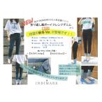 ショップ袋おまけ付 INDIMARK インディマーク 裏ボア レディース 圧倒的な履き心地「神デニム」 裾切替ボーイフレンドデニム ストレッチ パンツ 防寒正規品