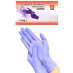[明成] 使い捨て手袋 ニトリル手袋 ニトリルフィットグローブ (100枚入 Sサイズ 紫) ゴム手袋 パウダーフリー 食品衛生法適合 ディスポグロー