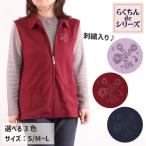 新作 シニアファッション 婦人服 レ