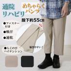 sinia женский брюки массовая закупка пожилые люди брюки весна лето ... Chan Mrs. большой размер LL 3L подшивка завершено длина ног 55 60 плата 70 плата уход. ....