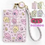  ученик начальной школы ученик неполной средней школы ученик старшей школы ребенок детский ребенок ... Kids девочка женщина che go Sim чехол для пропуска чехол для проездного билета Корея катушка имеется растягивать . симпатичный симпатичный модный 