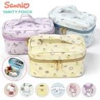 キティちゃん キティ ポチャッコ ポムポムプリン シナモロール マイメロディ クロミ グッズ ポーチ バニティポーチ コスメポーチ 化粧ポーチ サンリオ