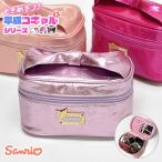  Kitty Chan Kitty My Melody черный mi Sanrio vanity сумка эмаль сумка довольно большой большая вместимость cosme сумка макияж сумка косметичка симпатичный симпатичный 