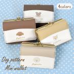 ビションフリーゼ柴犬トイプードルミ...