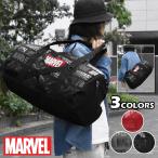 ボストンバッグ メンズ おしゃれ 大容量 旅行用 修学旅行 スポーツ グッズ ナイロンキャンバス MARVEL マーベル クロステープ 2way