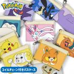  Pokemon чехол для пропуска чехол для проездного билета Пикачу me сачок n плесень gon Lizard n ушко (уголок) kyu человек fiagen девушка ka rio pamopapimochi подарок товары растягивать .