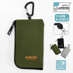 定期入れ パスケース キーケース メンズ レディース リール付き キーパスケース キーパスポーチ カラビナ 伸びる 鍵 スマートキー 車 おしゃれ 通勤 通学 撥水