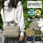 anello GRANDE アネログランデ ショルダーバッグ レディース 斜めがけ おしゃれ 小さめ GTM0177 CABIN キャビン 撥水 2way ボストンバッグ