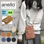 anello GRANDE アネログランデ スマホショルダーバッグ スマホポーチ スマホポシェット レディース ブランド おしゃれ GTM0422 撥水 ミニショルダーバッグ