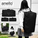 ショッピングボストンバッグ 大型 anello GRANDE アネログランデ ボストンバッグ レディース おしゃれ 大容量 修学旅行 旅行 スポーツ/GTM0462 撥水 3way ショルダー リュック リュックタイプ