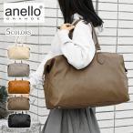 アネログランデ ボストンバッグ レディース おしゃれ 大容量 旅行用 通勤 出張 anello GRANDE サイト 2way GHH3345 ショルダーバッグ ショルダー 底鋲