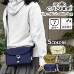 アネログランデ ミニショルダーバッグ ショルダーバッグ レディース anello GRANDE ロモ フラップ GHH3641 かぶせ 撥水 7ポケット おしゃれ 大人 ブランド