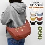 anello GRANDE RETROPOPa Nero grande GTM1072 banana type сумка на плечо banana type плечо женский наклонный .. модный симпатичный легкий сумка "body" A5