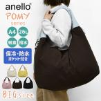 �A�l�� �|�~�[ �r�b�O�T�C�Y �g�[�g�o�b�O anello AIY0213 �y�A�����c�o�b�O �}�}�o�b�O ���킢�� �}�U�[�Y�o�b�O ���|���o�b�O ���f�B�[�X A4 ��e�� ����