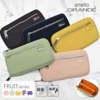 アネログランデ 財布 長財布 anello GRANDE FRUIT フルーツ GHM0943 レディース ラウンドファスナー 軽い 軽量 スリム 薄い 薄型 大人 おしゃれ 撥水 ナイロン