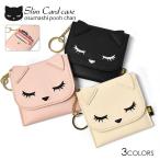  футляр для карточек чехол для пропуска чехол для ключей ребенок детский ... Kids девочка женщина ученик начальной школы ученик неполной средней школы ученик старшей школы большой студент студент модный кошка / Pooh Chan тонкий тонкий 