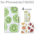 iPhone6 iPhone6s ケース/iPhone7 ケース/iPhone8 ケース/iPhonese2 se se2 第二世代 ケース/FLAPPER フラッパー/フルーツ キラキラ 手帳型 iPhoneケース
