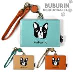 Yahoo! Yahoo!ショッピング(ヤフー ショッピング)パスケース 定期入れ 子供 子供用 こども キッズ 女の子 女子 男の子 男子 小学生 中学生 高校生 大学生 学生 おしゃれ/FLAPPER ブブリン リール付き 二つ折り