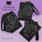 おすましプーちゃんパスケースレディ...