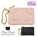  ученик начальной школы ученик неполной средней школы ученик старшей школы ребенок детский ребенок ... Kids девочка женщина чехол для пропуска чехол для проездного билета товары подарок кошка .. кошка кошка рисунок кошка type кошка форма уголок имеется сумка 