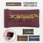  Harry Potter товары мелкие вещи смешанные товары очки кейс тонкий модный очки кейс тонкий модный spring . сумка FLAPPERf труба -4. флаг узор 
