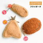 エビフライ アジフライ コロッケ フ