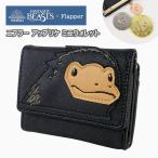 ファンタスティックビースト ニフラー グ