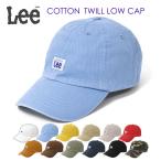 ショッピング帽子 レディース キャップ 帽子 レディース おしゃれ/Lee リー/COTTON TWILL LOW CAP コットン ローキャップ