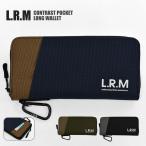 L.R.M Kids детский Junior кошелек длинный кошелек uo let длинный бумажник раунд застежка-молния модный большая вместимость кошелек для мелочи . Zip простой ученик начальной школы ученик неполной средней школы 