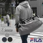 ボストンバッグ メンズ おしゃれ 大容量 旅行用 修学旅行 スポーツ/FILA フィラ/ポリキャンバス 3way