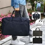 撥水 ボストンバッグ メンズ おしゃれ 大容量 旅行用 修学旅行 林間学校 スポーツ 小学校 中学 1泊 2泊/ショルダーバッグ 2way ポリエステル ナイロン