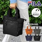 ショッピングトート FILA フィラ 撥水 ミニトートバッグ トートバッグ メンズ おしゃれ 小さめ ファスナー 手提げバッグ 通勤 サブバッグ ゴルフ 無地 シンプル 軽量 軽い ブランド