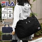 ショッピングボストンバッグ 大型 FILA フィラ 撥水 ナイロン 2way ボストンバッグ レディース メンズ おしゃれ 大容量 旅行 修学旅行 スポーツ ゴルフ ショルダー 通勤 出張 通学 キャリー