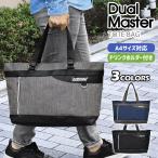  большая сумка мужской модный довольно большой A4 DualMaster двойной тормозные колодки . style поли парусина × искусственная кожа ходить на работу ходить на работу сумка посещение школы плечо .. плечо ..