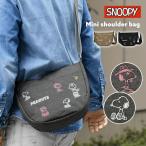  Snoopy вышивка сумка на плечо мужской Mini сумка на плечо легкий легкий пластиковая бутылка . входить . пластиковая бутылка симпатичный симпатичный модный взрослый герой 