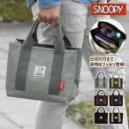  Snoopy перегородка . имеется Mini большая сумка мужской большая сумка перегородка . есть перегородка . сумка для завтрака независимый независимый делать ходить на работу посещение школы вспомогательный сумка легкий легкий модный 