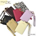 パスケース 定期入れ レディース リール おしゃれ フェイクレザー 無地 クロコ パイソン リール付き