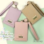 チューリップ 花 グッズ パスケース 定期入れ レディース リール おしゃれ フェイクレザー エポ リール付き シンプル 可愛い かわいい 大人 大人っぽい