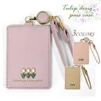  тюльпан цветок товары чехол для пропуска чехол для проездного билета ребенок детский ... Kids девочка женщина ученик начальной школы ученик неполной средней школы модный / катушка имеется симпатичный симпатичный взрослый ...