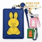  ученик начальной школы ученик неполной средней школы ученик старшей школы ребенок детский ребенок ... Kids девочка женщина oligami... катушка имеется чехол для пропуска чехол для проездного билета с ремешком . растягивать . симпатичный симпатичный 