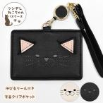  ученик начальной школы ученик неполной средней школы ученик старшей школы ребенок детский ребенок ... Kids девочка женщина кошка .. кошка чехол для пропуска чехол для проездного билета кошка рисунок лицо белый кошка чёрный кошка катушка имеется катушка рост . растягивать .