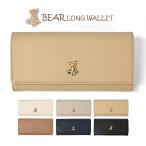 財布 長財布 子供 子供用 こども キッズ 女の子 女子 小学生 中学生 高校生 大学生 学生 おしゃれ かぶせ/フェイクレザー くま プレート フラップ