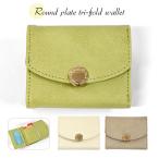  Mini кошелек кошелек ребенок детский ... Kids девочка женщина ученик начальной школы ученик неполной средней школы ученик старшей школы модный / Circle plate три складывать кошелек симпатичный симпатичный подарок 